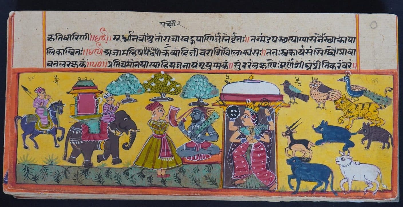 A paper folio with lines of Devanagari text above a yellow painted band of elephants, riders and animals.