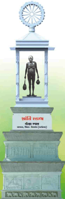 Drawing of the Shanti Stambh: a pillar on a stepped base, a standing figure within its upper frame, a wheel at the top.