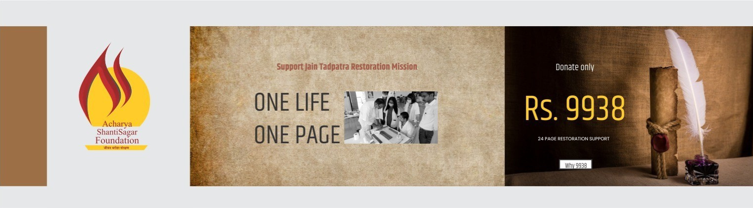 24 PER REMOVE RESTORATION SUPPORT (2)